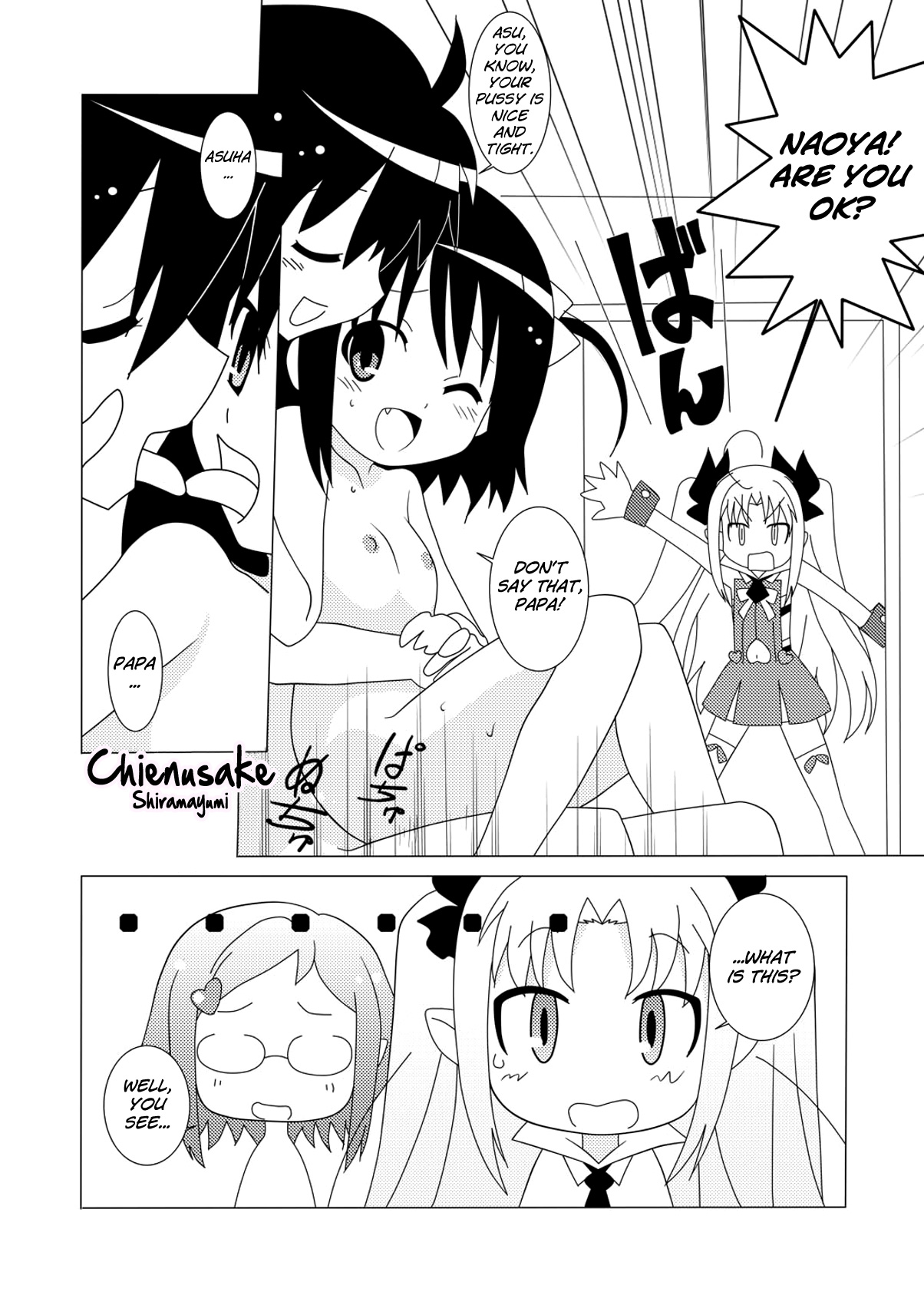 [Circle Heron (Shiramayumi)] Magejun 30 (Lotte no Omocha!) [English] =LWB= [Digital]_02.jpg